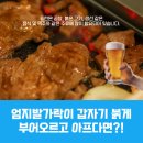 연세편한마디내과 이미지