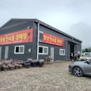 창녕민속품경매장