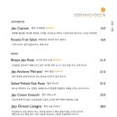 소랑호젠 이미지