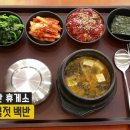 보성녹차(광양)휴게소 이미지