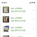 동경규동 굽은다리역점 이미지