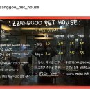 짱구애견하우스 이미지
