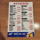 옛날시골통닭옥계점 | [동작 이수 / 시고르통다르닭] 바삭바삭 옛날통닭 고추튀김 이수역맛집 | 야구선수 출신 사장님