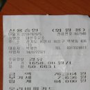 현대오일뱅크대한주유소 이미지