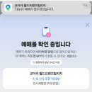 월드빌리지 | [WFV 서포터즈 3기] 강원도 영월에 위치한 코이카 월드프렌즈빌리지 방문 후기 📅