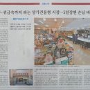 반야월의료기 이미지