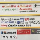 BBQ치킨앤비어 이미지