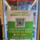 동이리식당 | 익산맛집-&#34;협성식당&#34;익산영등동맛집, 삼겹살맛집,인생삽겹살,익산핫플.