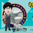 만민맨션 이미지