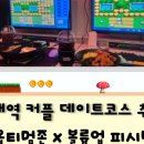 볼륨업노래연습장 이미지