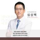 미소라인성형외과의원 이미지