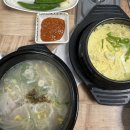 세븐일레븐사천카이점 | [경남 사천맛집] ‘마천돼지국밥’ 가성비 최고 매운 돼지갈비찜 맛집