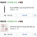 뷰티인마인