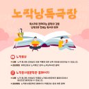 노작홍사용문학관 극장 이미지