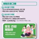 레인보우힐링관광지 이미지