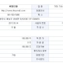 ㈜엘지화학 이미지