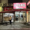 초량38