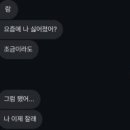 한화커피