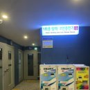 4호선코인노래연습장 이미지