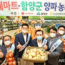(주)농민마트 네이버블로그
