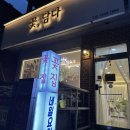 담다 | 창원꽃다발 꽃,담다 꽃다발 픽업 후기