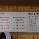 남문간판 이미지