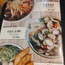 풍덕천 두꺼비집 기장점