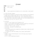 경북대학교 테크노파크 정문 이미지