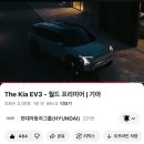 논현충전소 | #32. 수원곰탱이의 &#39;그랜저(GN7) 페이스리프트(F/L) 위장막 차량 포착 &amp; 예상도&#39; 이야기
