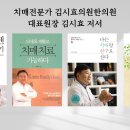 김시효의원 이미지