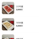 사이공마켓쌀국수