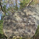 교래