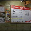 더좋은탕 이미지