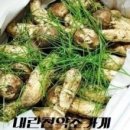 내린천약초 이미지