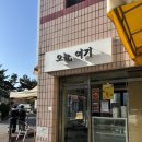 오남18리(두산아파트) | [오남 오늘, 여기] 남양주 오남 카페 가성비 샌드위치 맛집
