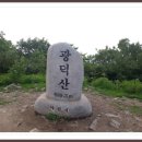 2017년3월 시산제산행공지 밎 좌석배치도천안광덕산699m) 이미지