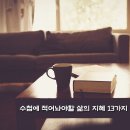 지혜간호학원