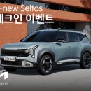 차박사카서비스 이미지