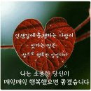 *** 가을여행 겸 송년회 개최 공지의건 *** 이미지