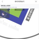 선우체육관 | 260116 현대건설 VS 정관장 직관 후기 || 수원종합실내체육관 S14 시야