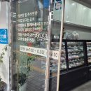 [보라매]근처 반찬가게 내돈 방문후기(진이찬방, 오늘별찬)