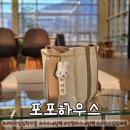 어린이집입학선물 추천: &#34;포포하우스&#34; 귀여운 인형 자수네임텍