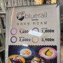쿠우쿠우사거리 | [내돈내산] 쿠우쿠우 블루레일 범계점에서 프리미엄 회전초밥 뿌시기