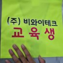 (주)비와이건설 네이버블로그