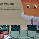뚜레쥬르 다산진건점