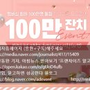 메가엠지씨커피 이미지