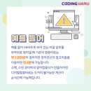 가현컴퓨터