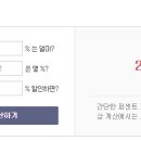 퍼센트 이미지