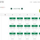 판암유치원 이미지