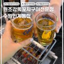 진품양갈비&양꼬치 | 나혜석거리 맛집 :: 회식 장소로 가기 좋은 원조강뚝꼬치구이전문점 (메뉴, 룸, 분위기)